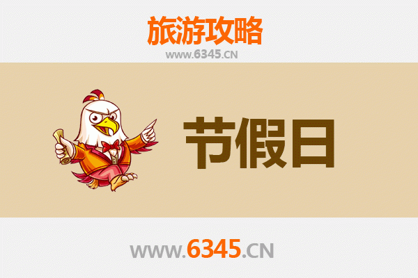 2026元旦秘境之旅：乐东国营尖峰岭林业公司全攻略