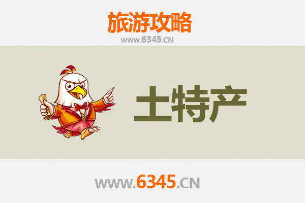 乐东尖峰岭必买土特产指南 | 资深博主精选推荐