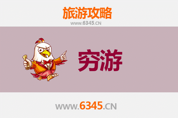 乐东尖峰岭林业公司穷游攻略：一个人的雨林探险与经济之旅